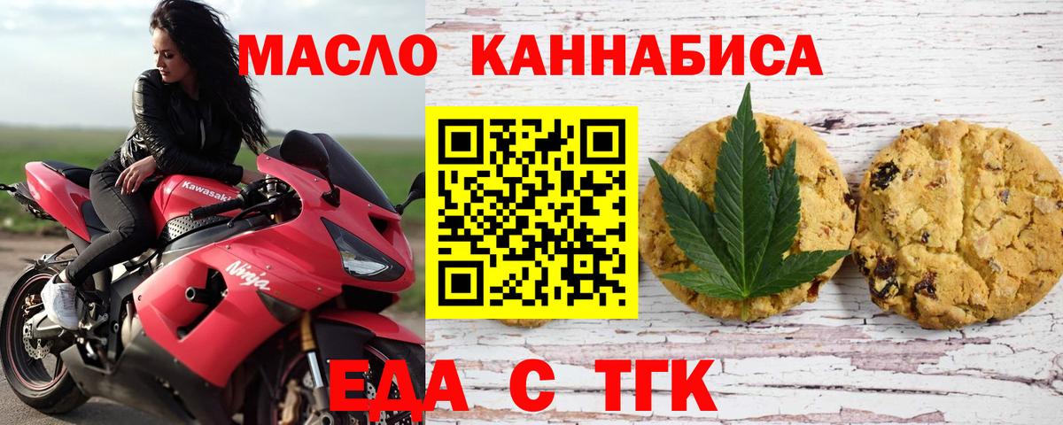 Меф МЯУ МЯУ  ГАШ  Вход с VPN  Большой Камень  Cocaine  Гашиш  Цена  МЕФ кристаллы  Бошки Шишки 