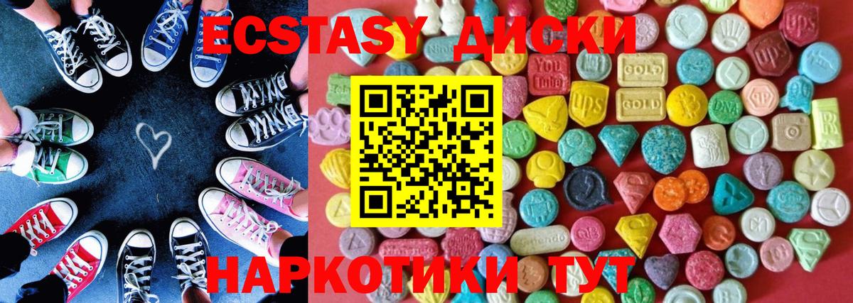 Большой Камень  ЭКСТАЗИ Philipp Plein  блэк спрут ссылка  ЭКСТАЗИ  Вход с VPN  Экстази louis Vuitton 