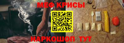 МДМА Апшеронск