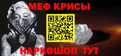 прущая мука Апрелевка