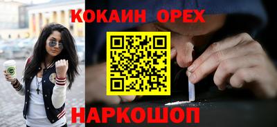 прущая мука Апрелевка