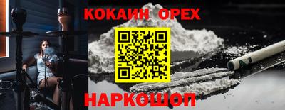 прущая мука Апрелевка