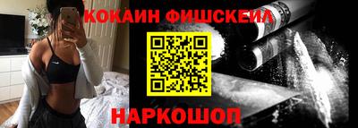 МДМА Апшеронск