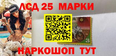 МДМА Апшеронск