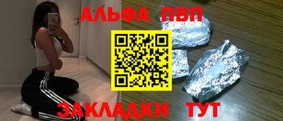 МДМА Апшеронск