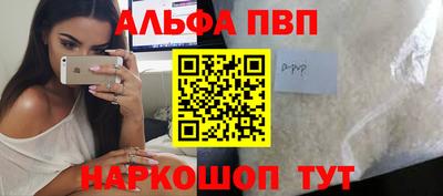 прущая мука Апрелевка