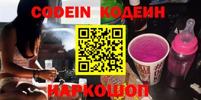 МДМА Апшеронск