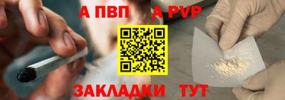 МДМА Апшеронск