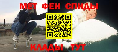 МДМА Апшеронск