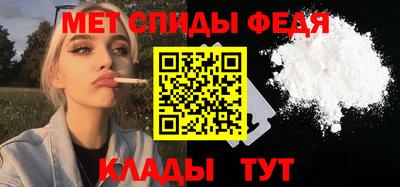 МДМА Апшеронск