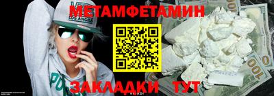 прущая мука Апрелевка