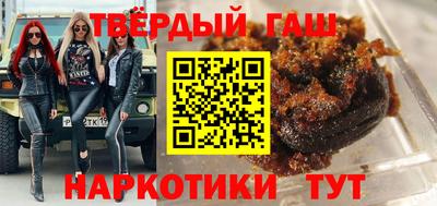 МДМА Апшеронск