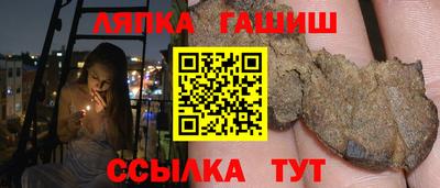 МДМА Апшеронск