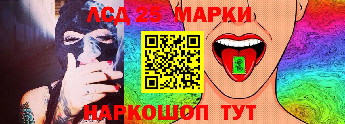 LSD-25 экстази  Лсд 25 экстази ecstasy  Большой Камень  Вход с VPN  LSD-25 экстази ecstasy 
